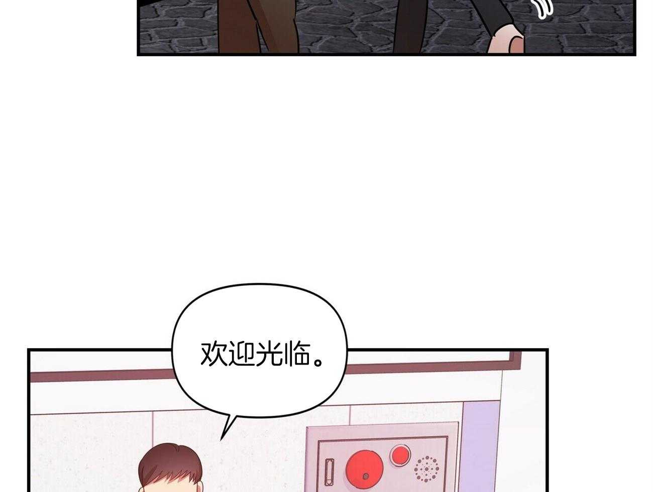 《竹马总想让我爱他》漫画最新章节第20话 不要推开我免费下拉式在线观看章节第【15】张图片