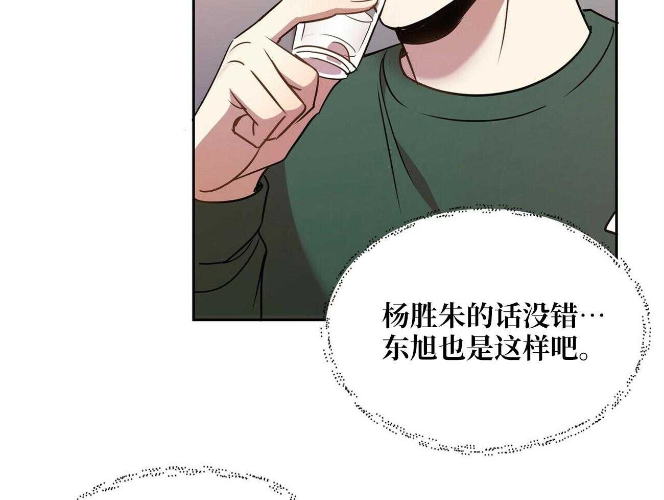 《竹马总想让我爱他》漫画最新章节第20话 不要推开我免费下拉式在线观看章节第【63】张图片