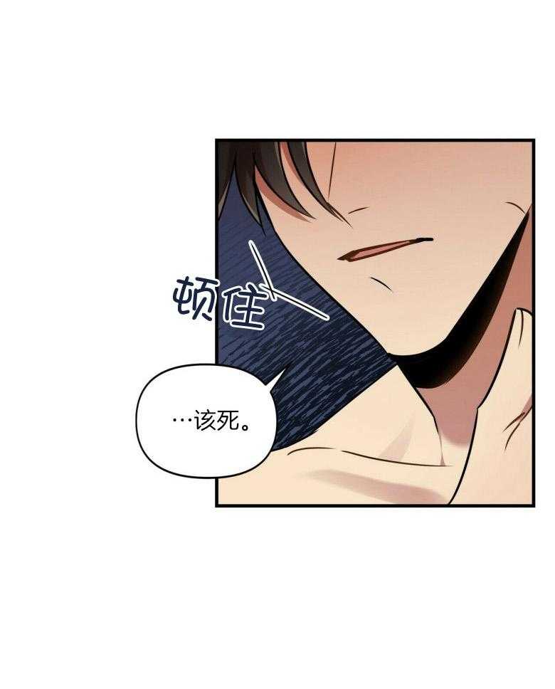 《竹马总想让我爱他》漫画最新章节第22话 你们是指谁免费下拉式在线观看章节第【26】张图片