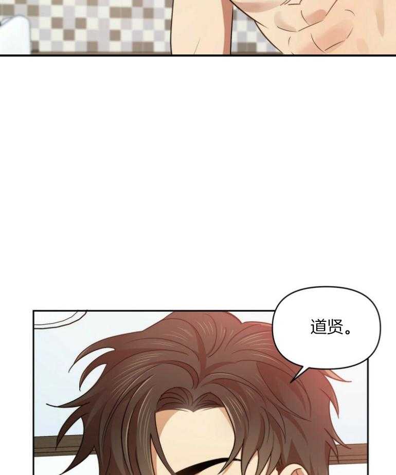 《竹马总想让我爱他》漫画最新章节第23话 醉了才说的话免费下拉式在线观看章节第【28】张图片