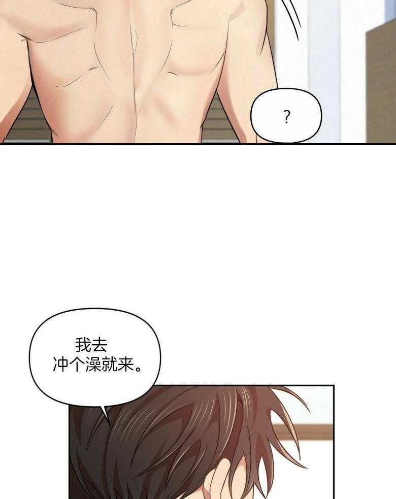 《竹马总想让我爱他》漫画最新章节第24话 你和我免费下拉式在线观看章节第【30】张图片