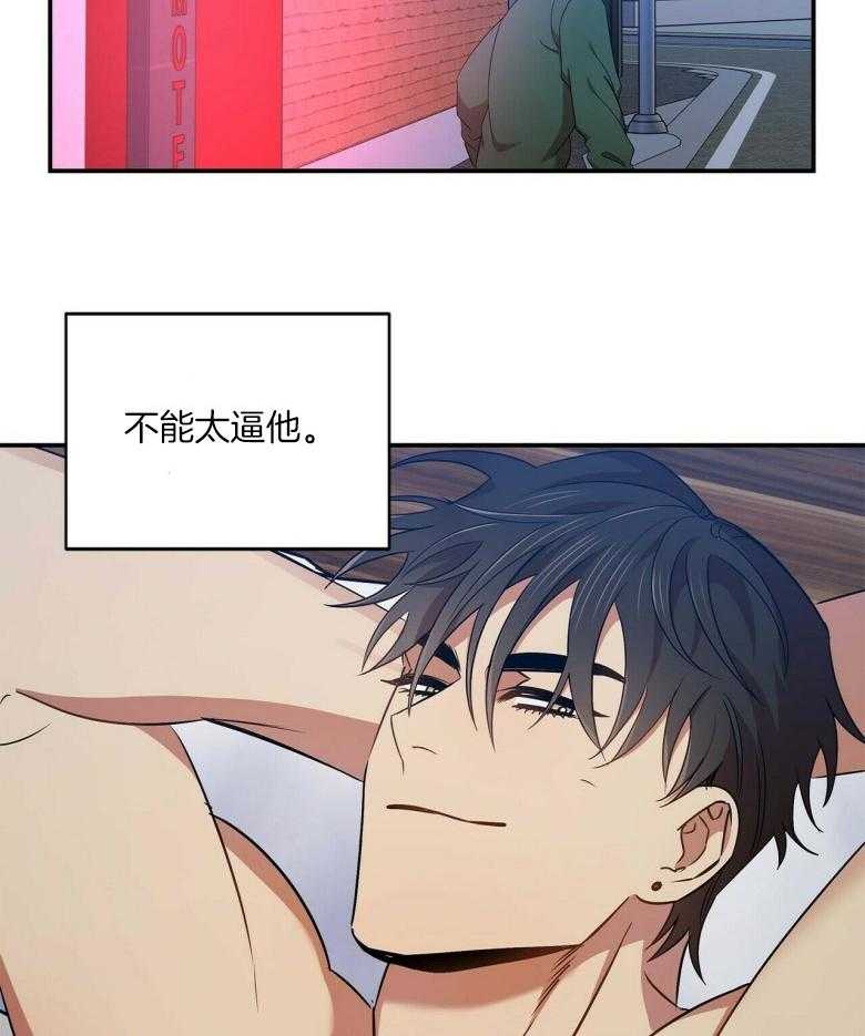 《竹马总想让我爱他》漫画最新章节第26话 毫无拒绝的理由免费下拉式在线观看章节第【19】张图片