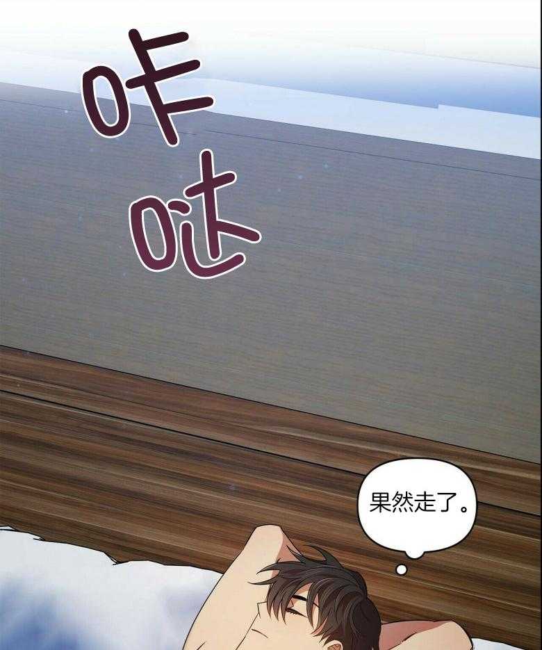 《竹马总想让我爱他》漫画最新章节第26话 毫无拒绝的理由免费下拉式在线观看章节第【21】张图片