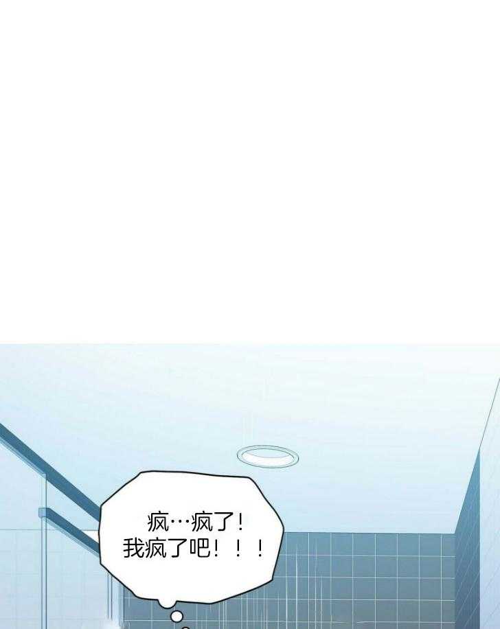 《竹马总想让我爱他》漫画最新章节第26话 毫无拒绝的理由免费下拉式在线观看章节第【25】张图片