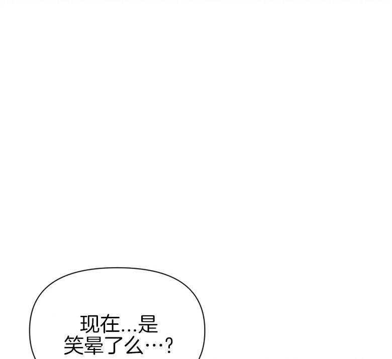 《狂撩炮灰美人殿下》漫画最新章节第1话 1_痴汉的癫狂免费下拉式在线观看章节第【3】张图片