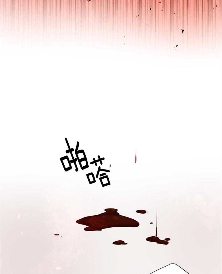 《狂撩炮灰美人殿下》漫画最新章节第1话 1_痴汉的癫狂免费下拉式在线观看章节第【15】张图片