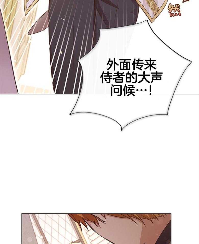 《狂撩炮灰美人殿下》漫画最新章节第4话 4_男神不会读我名字QAQ免费下拉式在线观看章节第【41】张图片