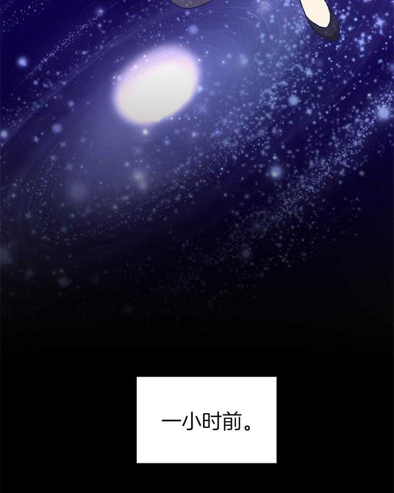 《狂撩炮灰美人殿下》漫画最新章节第6话 6_全都听见了免费下拉式在线观看章节第【28】张图片