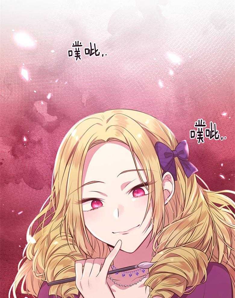 《狂撩炮灰美人殿下》漫画最新章节第9话 9_读心的条件免费下拉式在线观看章节第【3】张图片