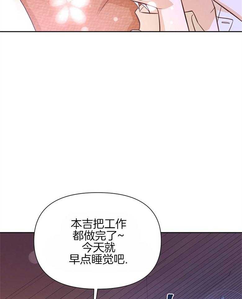 《狂撩炮灰美人殿下》漫画最新章节第31话 殿下夜袭免费下拉式在线观看章节第【28】张图片