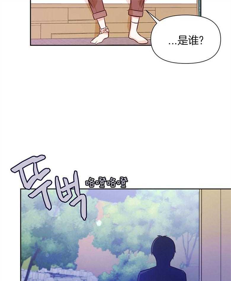 《狂撩炮灰美人殿下》漫画最新章节第31话 殿下夜袭免费下拉式在线观看章节第【17】张图片