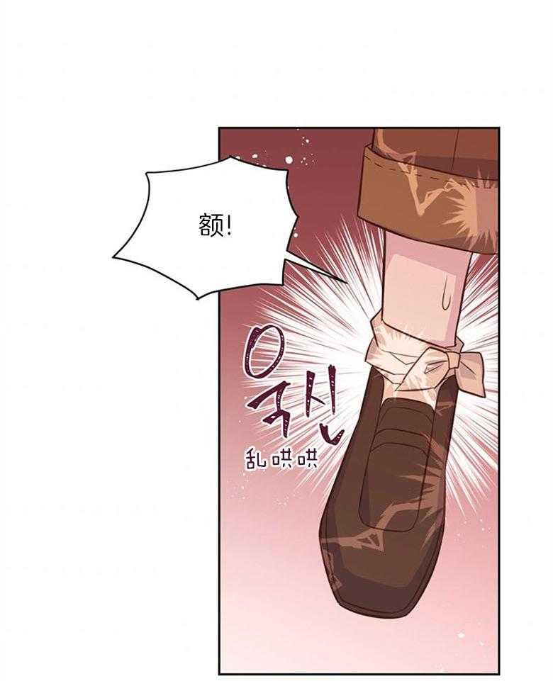 《狂撩炮灰美人殿下》漫画最新章节第33话 特别的人免费下拉式在线观看章节第【11】张图片