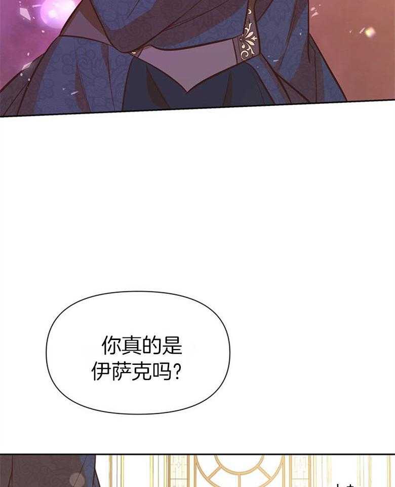 《狂撩炮灰美人殿下》漫画最新章节第48话 家训免费下拉式在线观看章节第【56】张图片