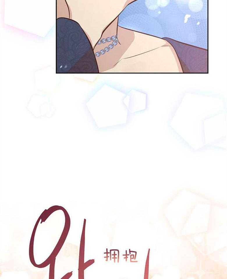 《狂撩炮灰美人殿下》漫画最新章节第48话 家训免费下拉式在线观看章节第【53】张图片