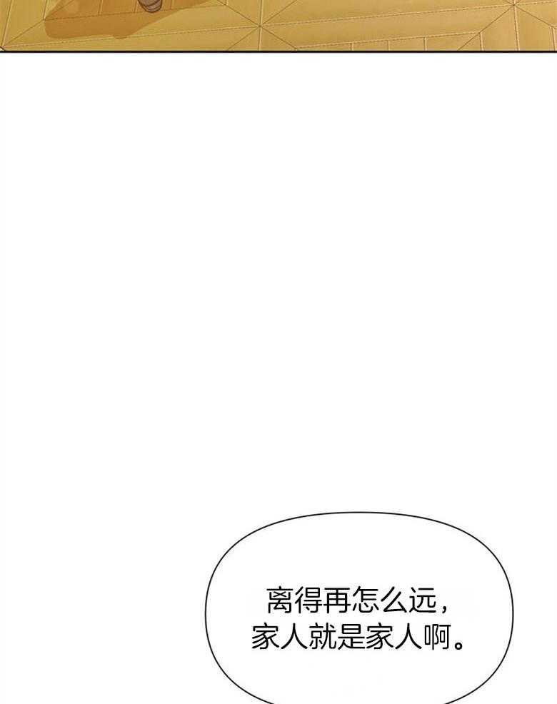 《狂撩炮灰美人殿下》漫画最新章节第48话 家训免费下拉式在线观看章节第【38】张图片