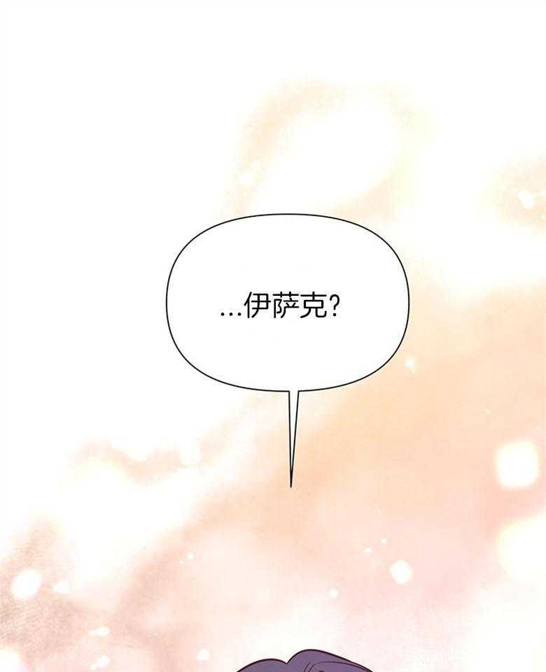 《狂撩炮灰美人殿下》漫画最新章节第48话 家训免费下拉式在线观看章节第【58】张图片