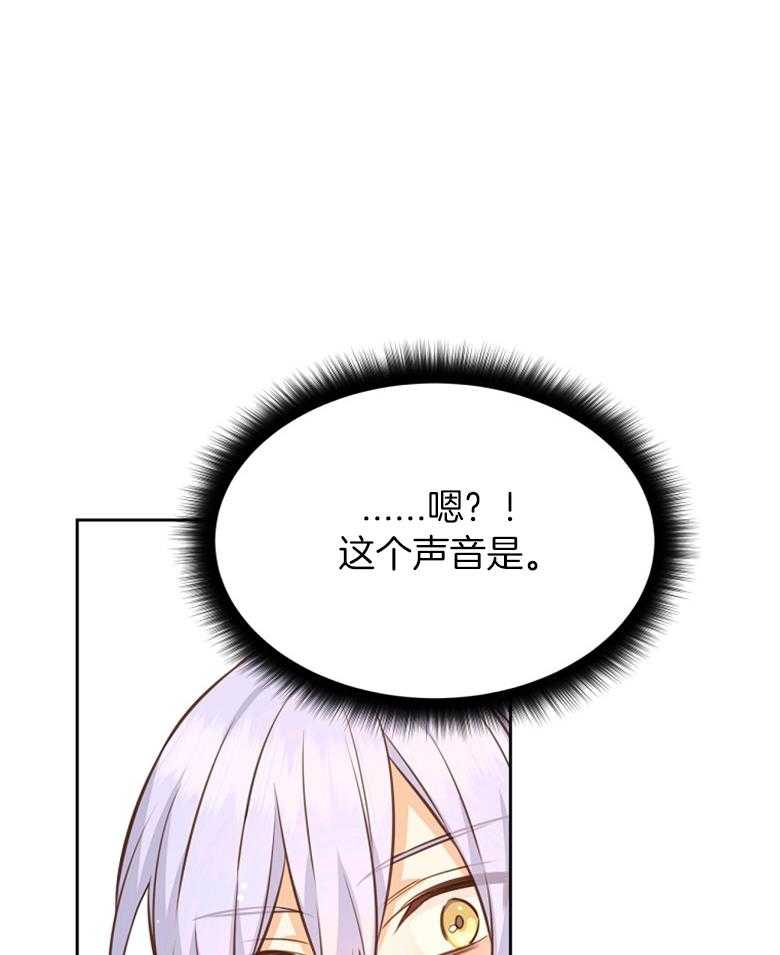 《狂撩炮灰美人殿下》漫画最新章节第70话 忍不住相信免费下拉式在线观看章节第【9】张图片