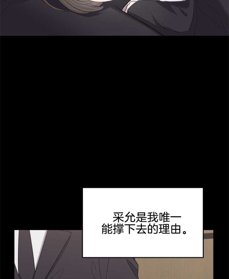 《重生成音乐天才之父》漫画最新章节第1话 1_回忆免费下拉式在线观看章节第【15】张图片