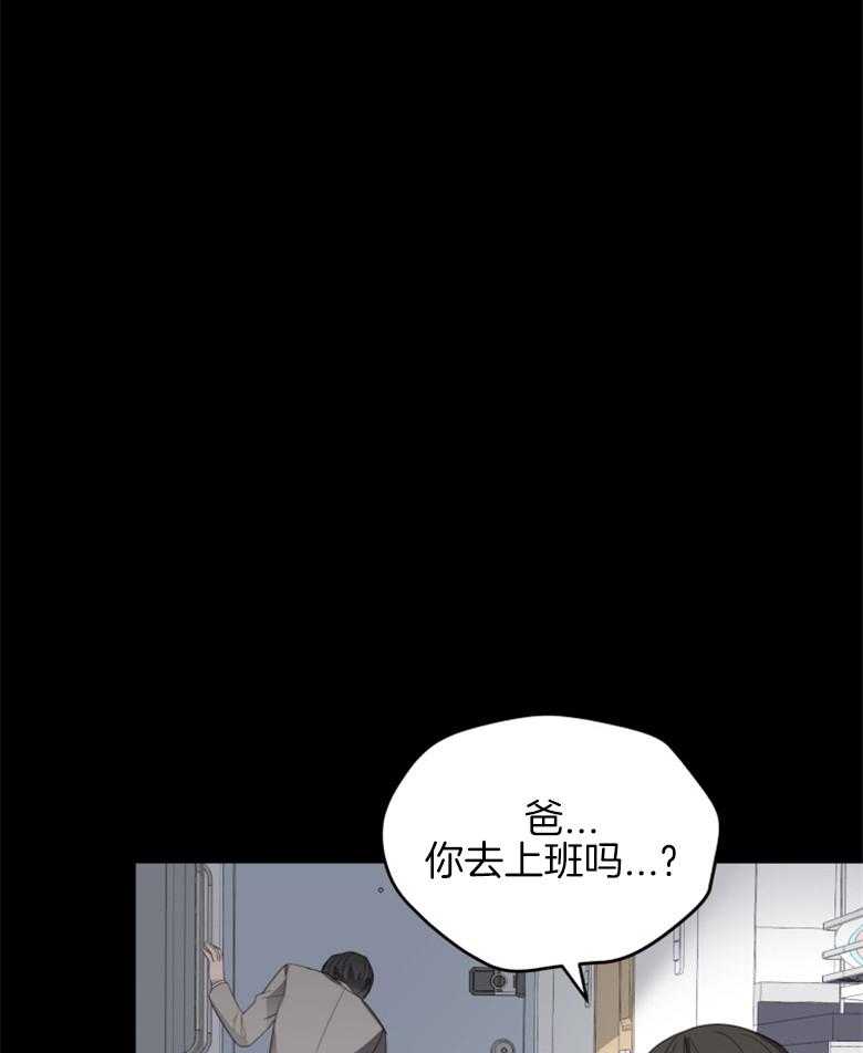 《重生成音乐天才之父》漫画最新章节第1话 1_回忆免费下拉式在线观看章节第【5】张图片