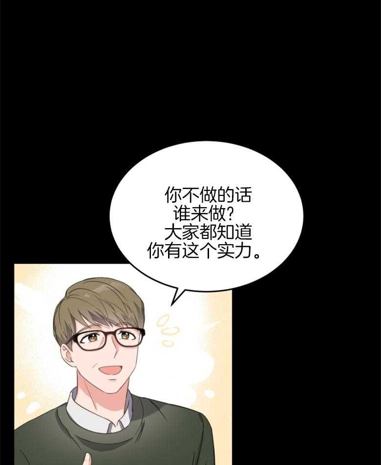 《重生成音乐天才之父》漫画最新章节第1话 1_回忆免费下拉式在线观看章节第【8】张图片