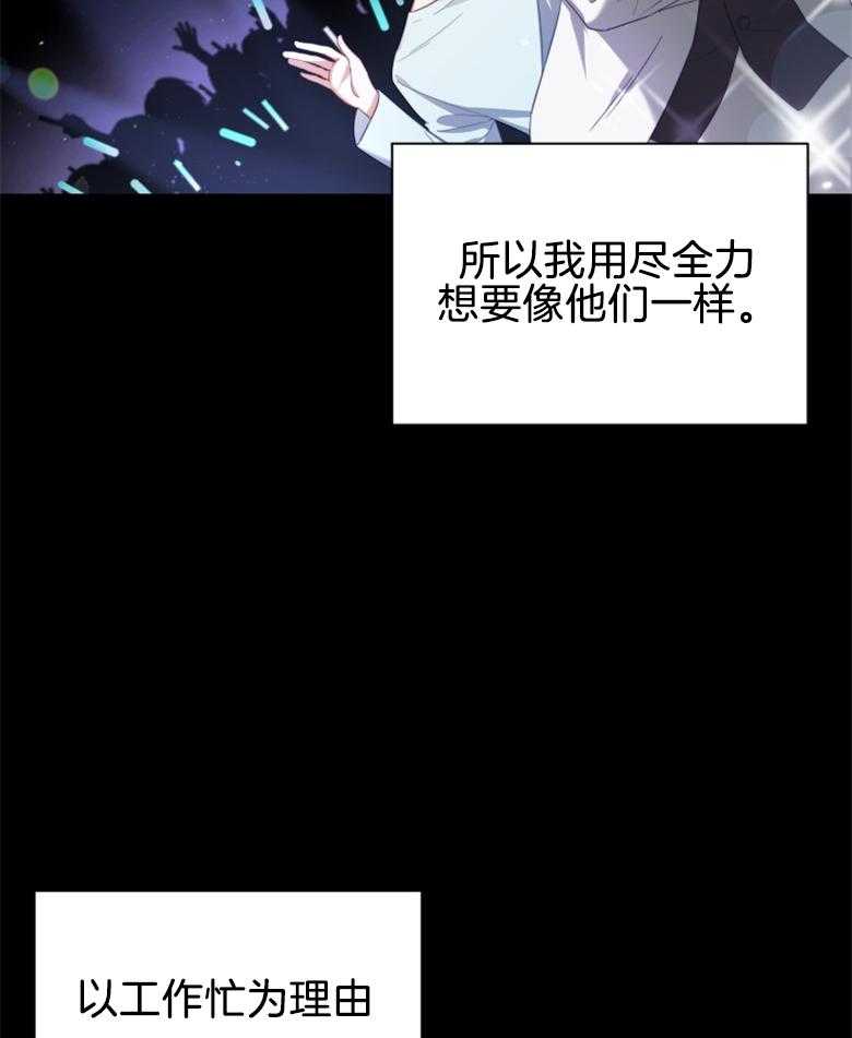 《重生成音乐天才之父》漫画最新章节第1话 1_回忆免费下拉式在线观看章节第【28】张图片