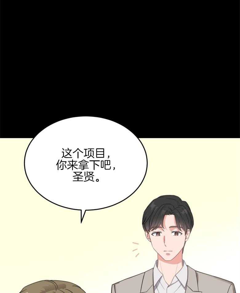 《重生成音乐天才之父》漫画最新章节第1话 1_回忆免费下拉式在线观看章节第【11】张图片