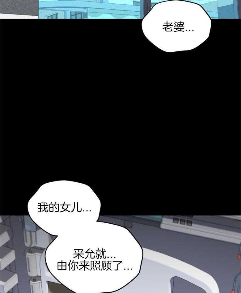 《重生成音乐天才之父》漫画最新章节第1话 1_回忆免费下拉式在线观看章节第【22】张图片