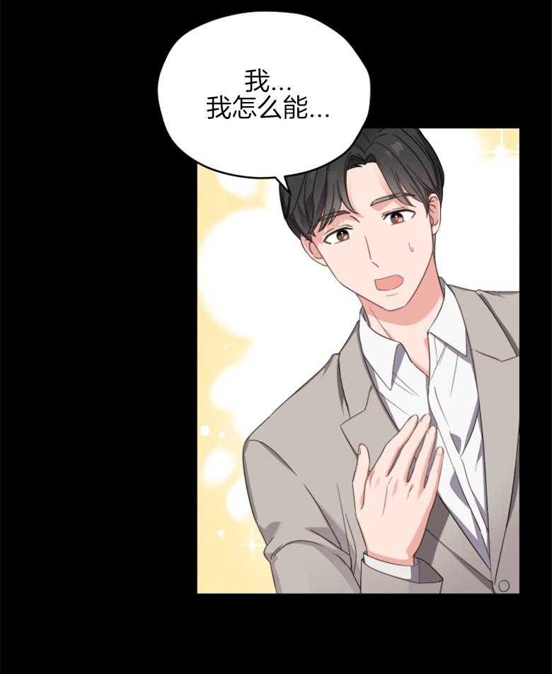 《重生成音乐天才之父》漫画最新章节第1话 1_回忆免费下拉式在线观看章节第【9】张图片