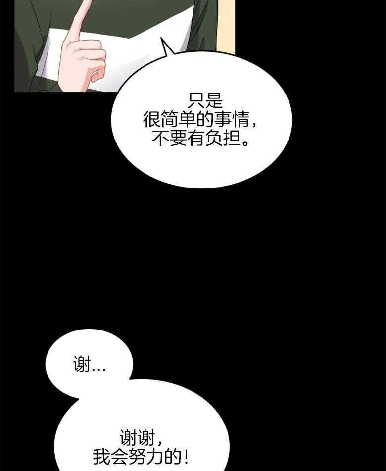 《重生成音乐天才之父》漫画最新章节第1话 1_回忆免费下拉式在线观看章节第【7】张图片