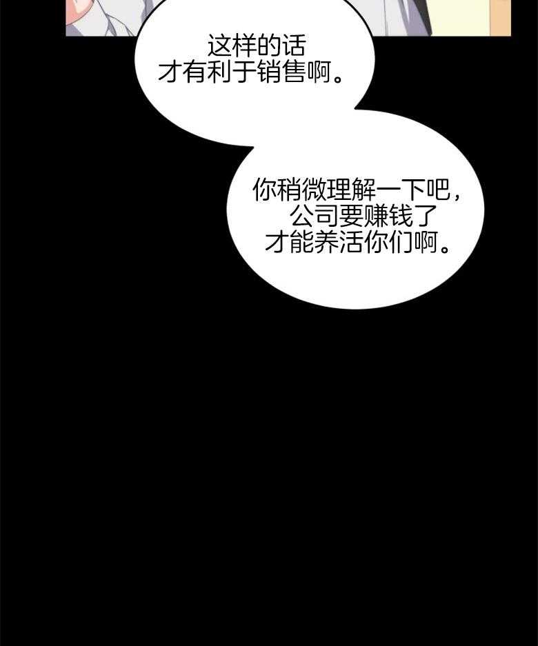 《重生成音乐天才之父》漫画最新章节第2话 2_不过是借口免费下拉式在线观看章节第【41】张图片