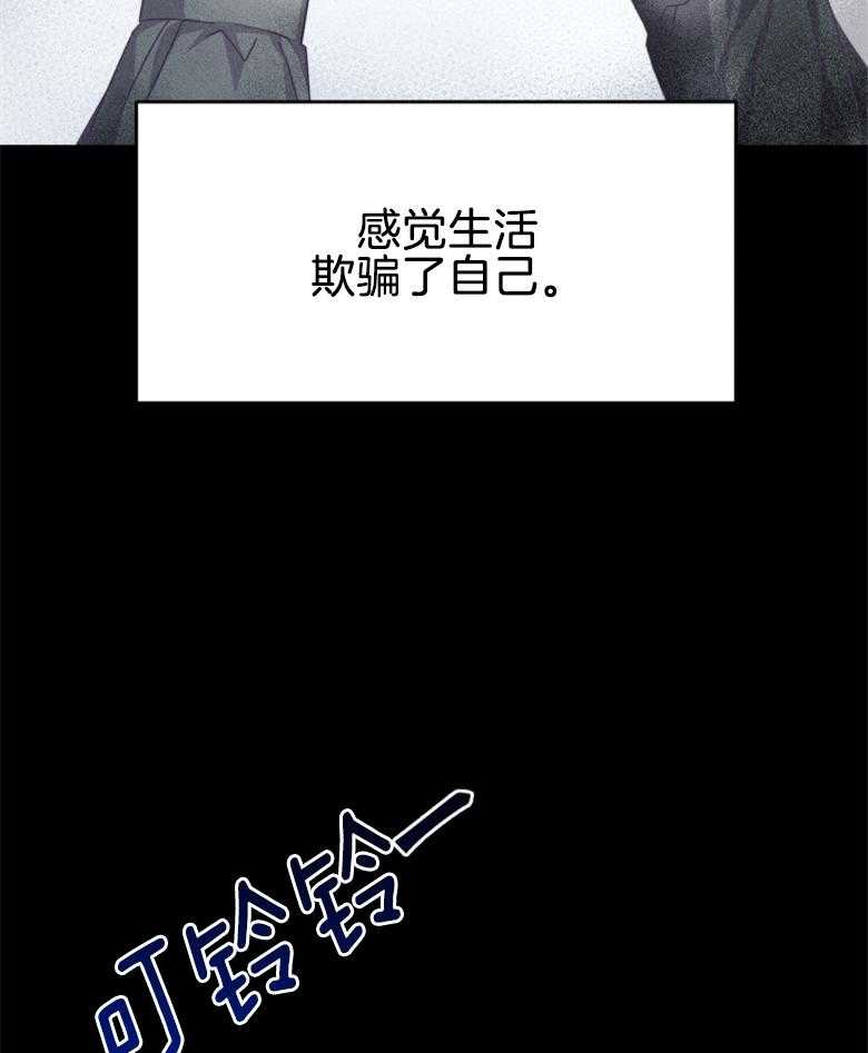 《重生成音乐天才之父》漫画最新章节第2话 2_不过是借口免费下拉式在线观看章节第【33】张图片