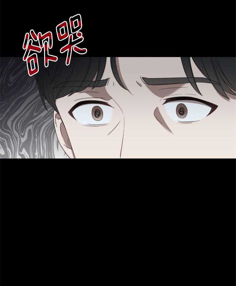 《重生成音乐天才之父》漫画最新章节第2话 2_不过是借口免费下拉式在线观看章节第【29】张图片