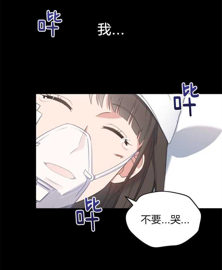 《重生成音乐天才之父》漫画最新章节第2话 2_不过是借口免费下拉式在线观看章节第【20】张图片