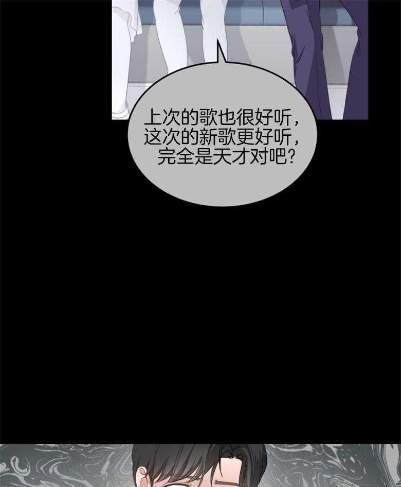 《重生成音乐天才之父》漫画最新章节第2话 2_不过是借口免费下拉式在线观看章节第【36】张图片