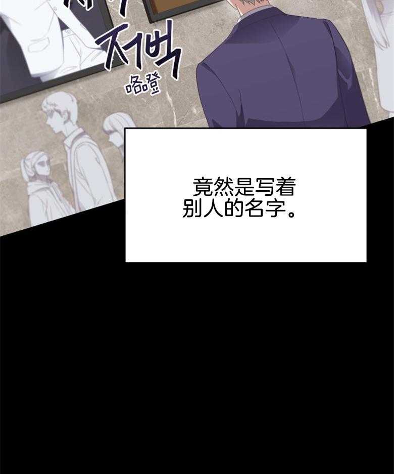 《重生成音乐天才之父》漫画最新章节第2话 2_不过是借口免费下拉式在线观看章节第【39】张图片