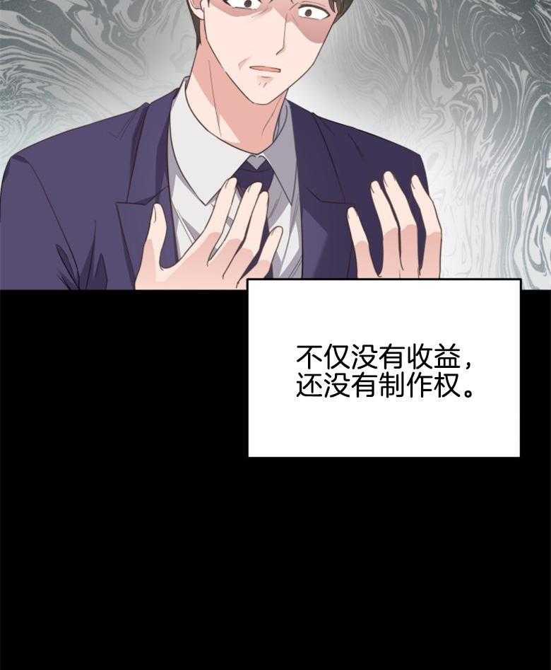 《重生成音乐天才之父》漫画最新章节第2话 2_不过是借口免费下拉式在线观看章节第【35】张图片