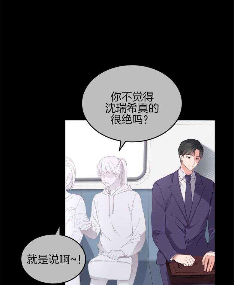 《重生成音乐天才之父》漫画最新章节第2话 2_不过是借口免费下拉式在线观看章节第【37】张图片