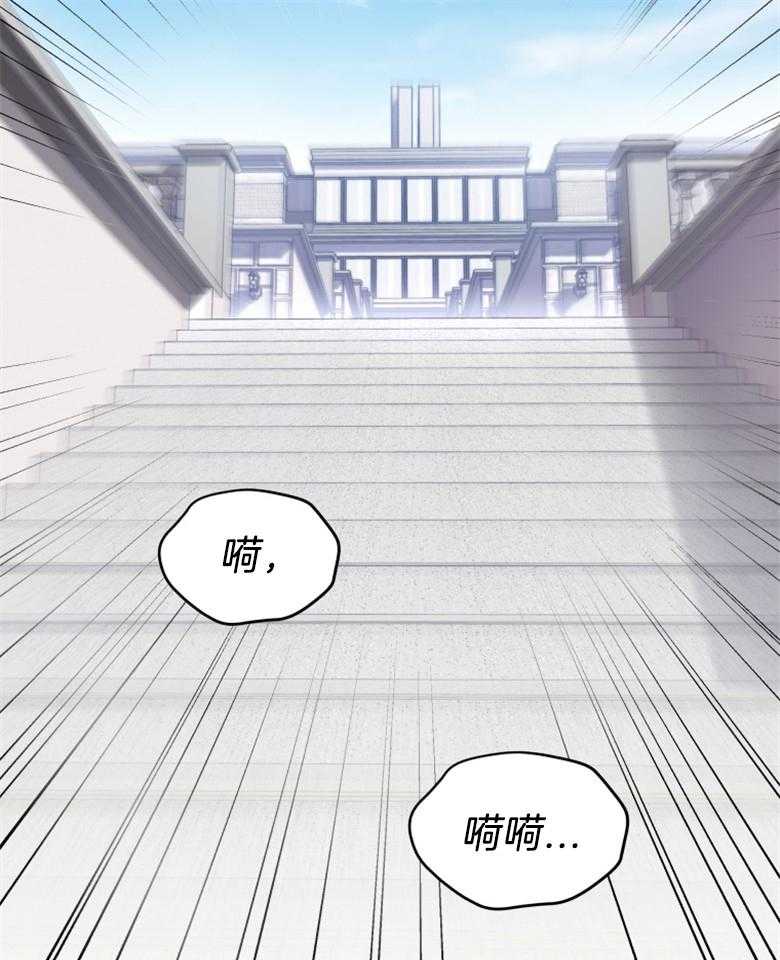 《重生成音乐天才之父》漫画最新章节第3话 3_重回过去免费下拉式在线观看章节第【21】张图片