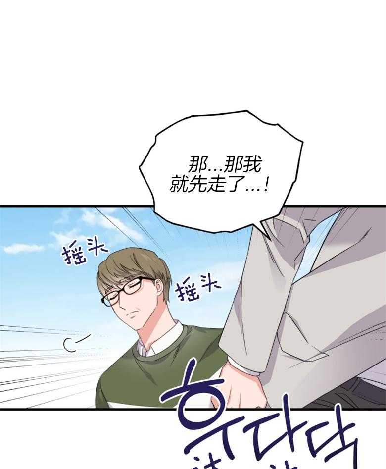 《重生成音乐天才之父》漫画最新章节第3话 3_重回过去免费下拉式在线观看章节第【29】张图片