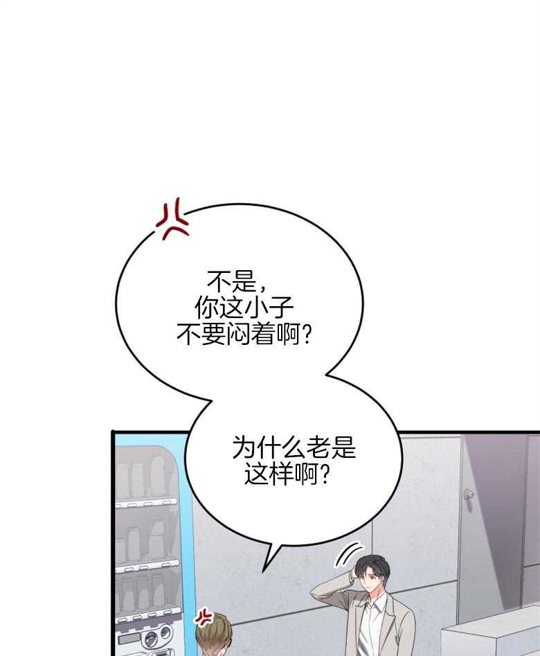 《重生成音乐天才之父》漫画最新章节第3话 3_重回过去免费下拉式在线观看章节第【39】张图片