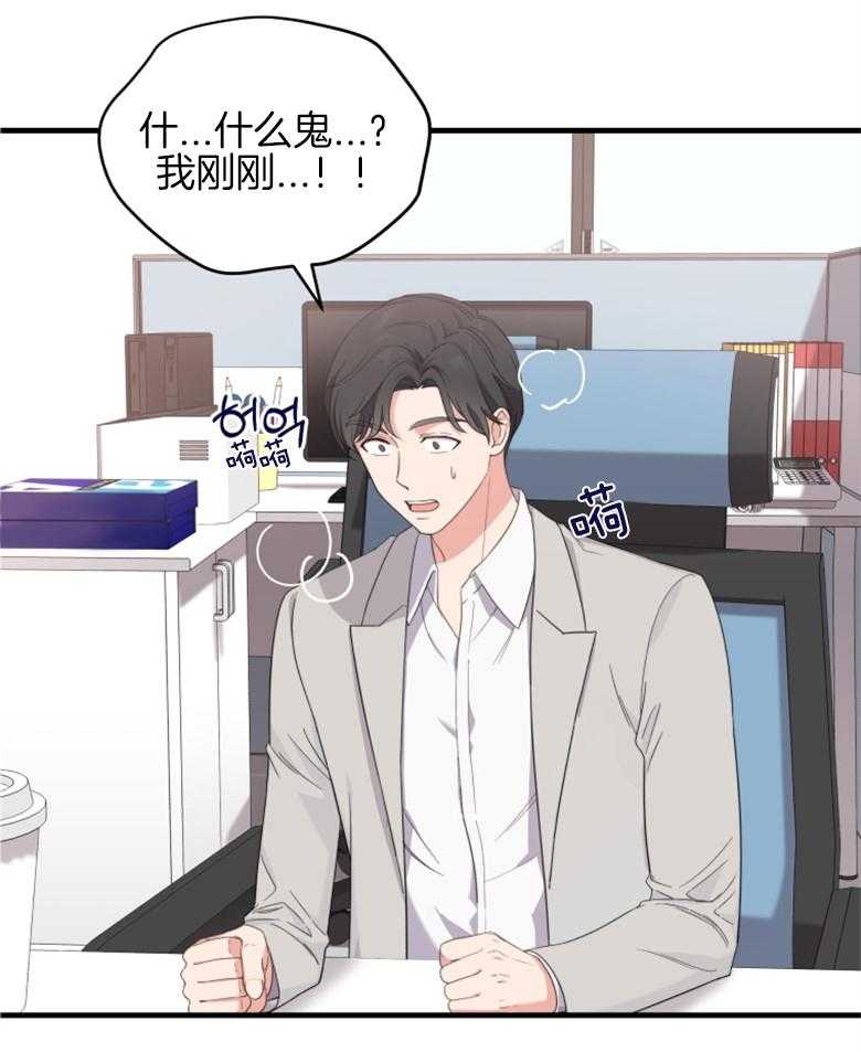 《重生成音乐天才之父》漫画最新章节第3话 3_重回过去免费下拉式在线观看章节第【49】张图片