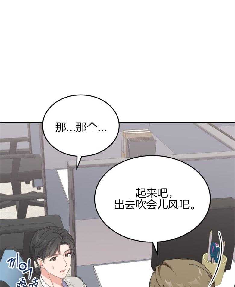 《重生成音乐天才之父》漫画最新章节第3话 3_重回过去免费下拉式在线观看章节第【43】张图片