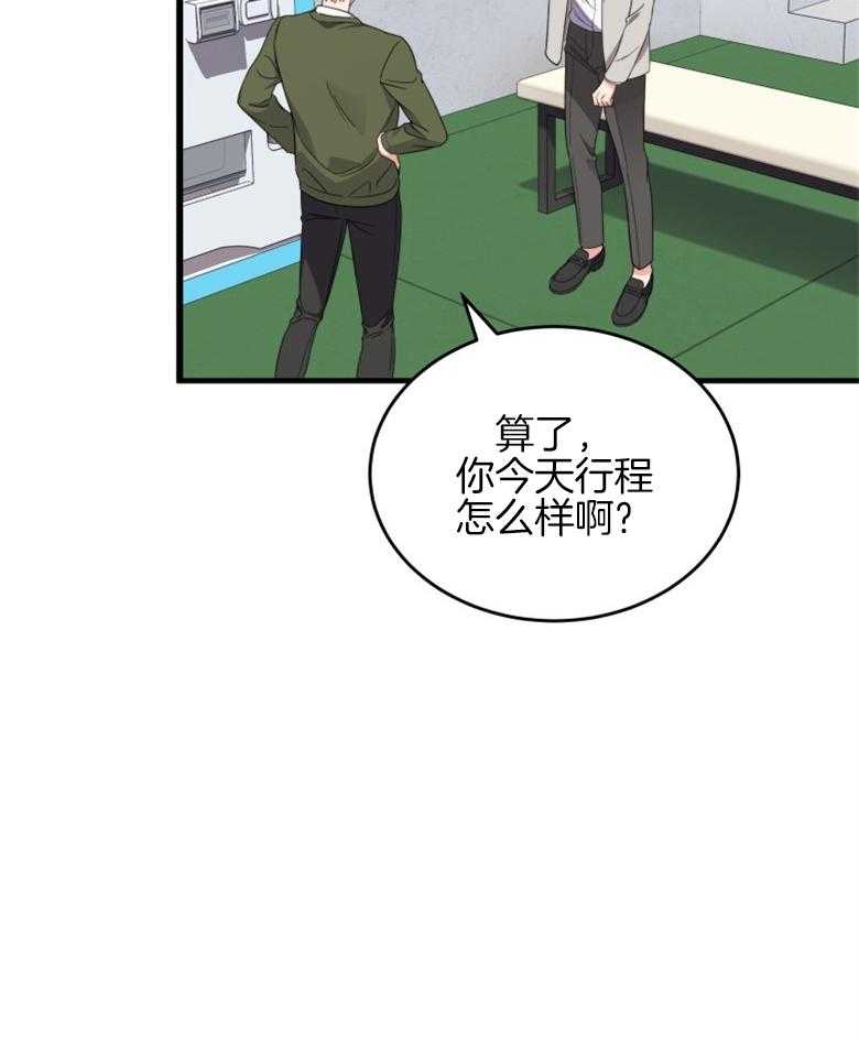 《重生成音乐天才之父》漫画最新章节第3话 3_重回过去免费下拉式在线观看章节第【38】张图片