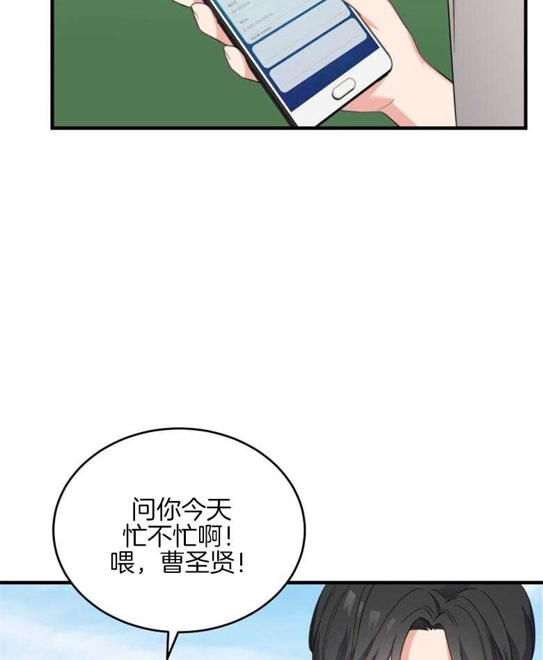 《重生成音乐天才之父》漫画最新章节第3话 3_重回过去免费下拉式在线观看章节第【35】张图片