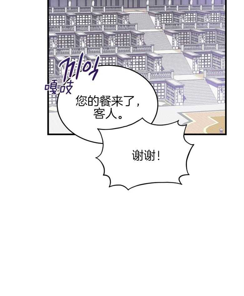 《重生成音乐天才之父》漫画最新章节第3话 3_重回过去免费下拉式在线观看章节第【24】张图片