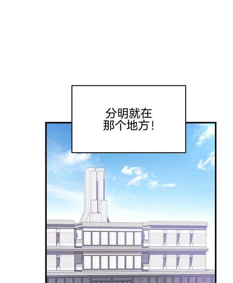 《重生成音乐天才之父》漫画最新章节第3话 3_重回过去免费下拉式在线观看章节第【25】张图片