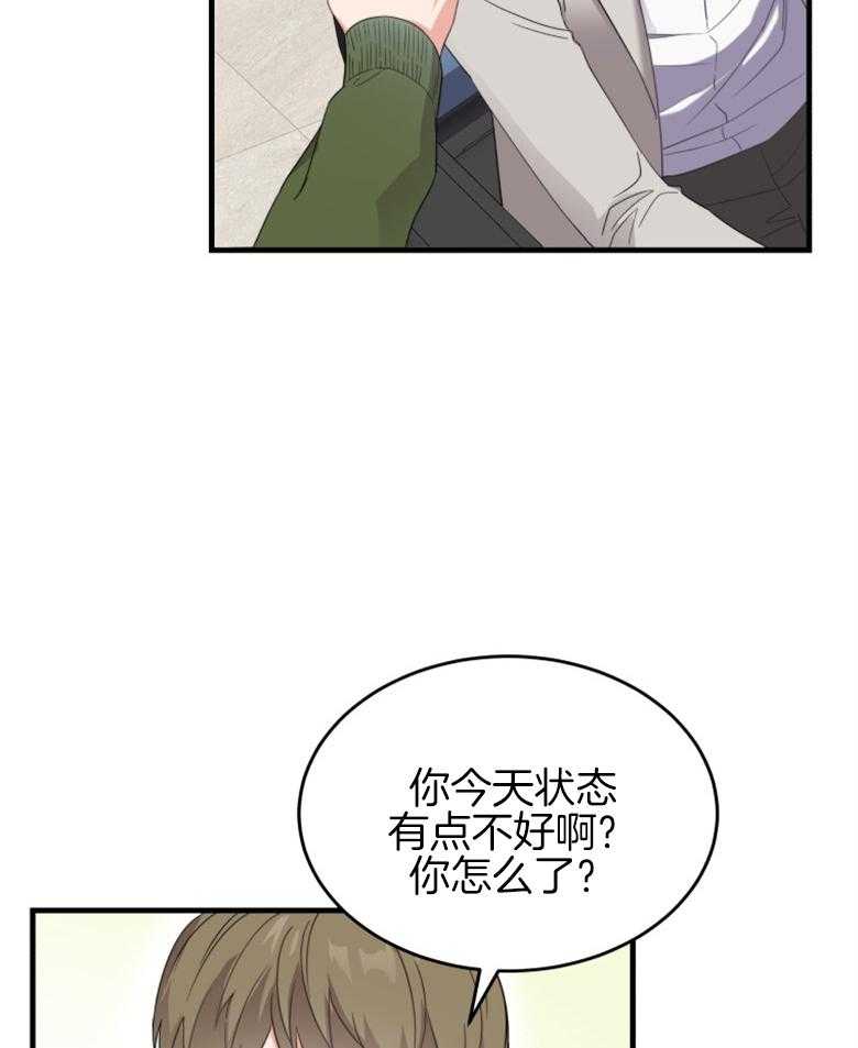 《重生成音乐天才之父》漫画最新章节第3话 3_重回过去免费下拉式在线观看章节第【45】张图片