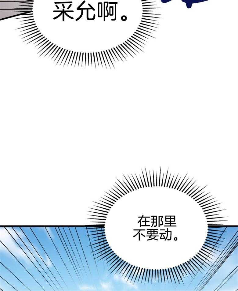 《重生成音乐天才之父》漫画最新章节第3话 3_重回过去免费下拉式在线观看章节第【22】张图片