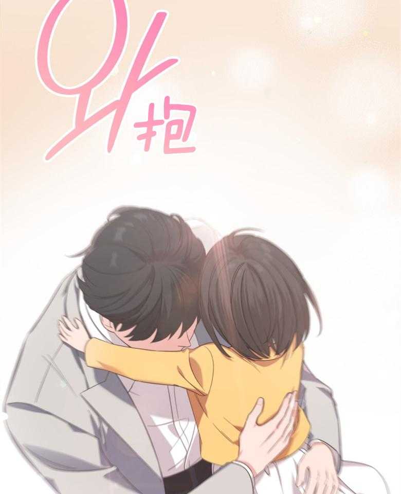 《重生成音乐天才之父》漫画最新章节第3话 3_重回过去免费下拉式在线观看章节第【7】张图片