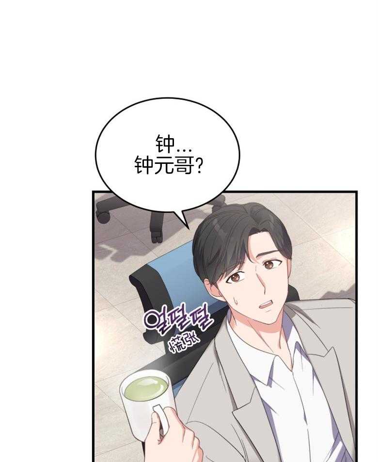 《重生成音乐天才之父》漫画最新章节第3话 3_重回过去免费下拉式在线观看章节第【46】张图片